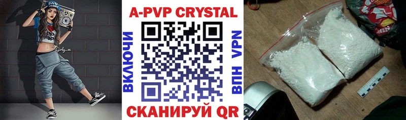 Магазин наркотиков Бирюсинск ГАШИШ  МАРИХУАНА  Кокаин  APVP  Меф мяу мяу 