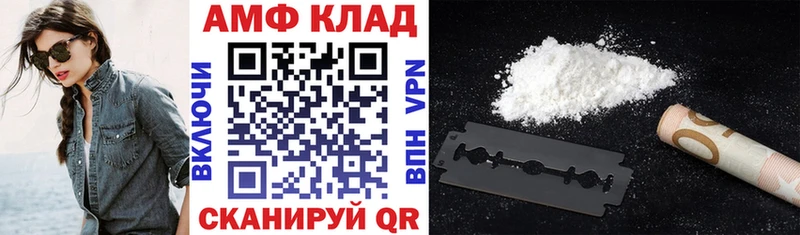 дарнет шоп Бирюсинск АМФ 98%