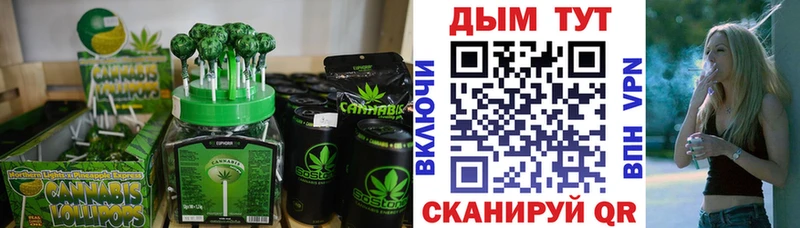 Печенье с ТГК конопля  Бирюсинск 