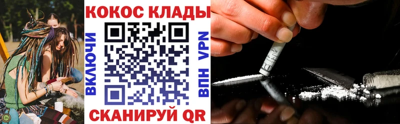 магазин Бирюсинск кракен вход КОКАИН Эквадор