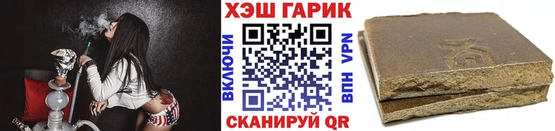 ГАШИШ Изолятор  Бирюсинск 