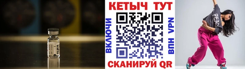 купить наркотик  Бирюсинск  КЕТАМИН VHQ 