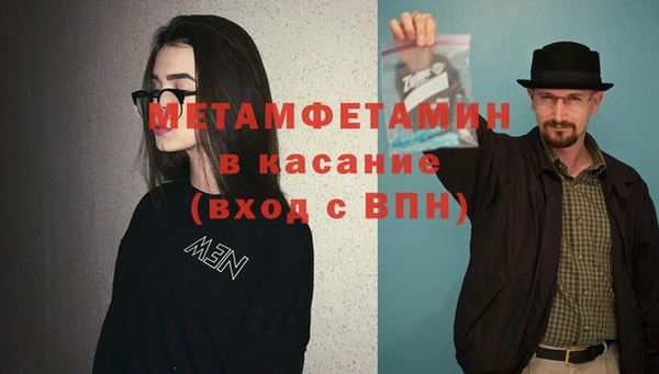 мяу мяу мука Магас