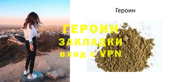 гидропоника Магадан
