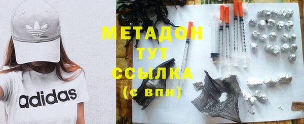 первитин Пенза