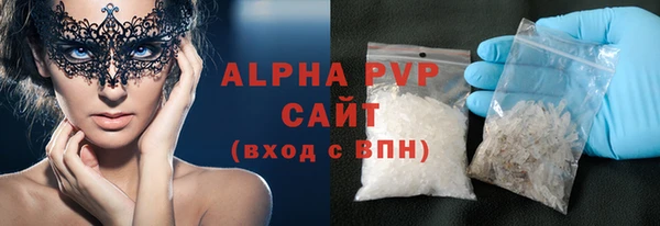 марки nbome Беломорск