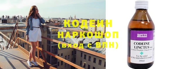марки nbome Беломорск
