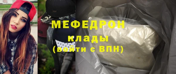 марки nbome Беломорск