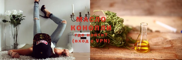 каннабис Белоозёрский