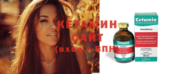 мефедрон VHQ Богородицк