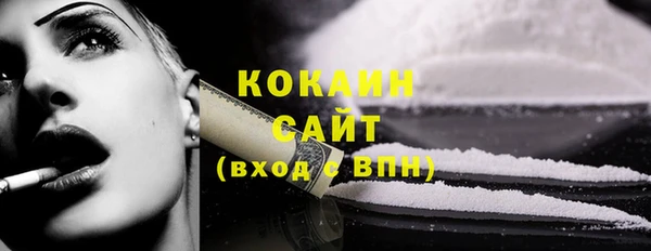 марки nbome Беломорск