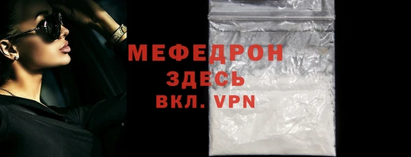 тгк Белокуриха