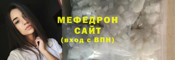 мефедрон VHQ Елабуга