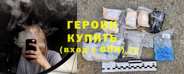 тгк Белокуриха