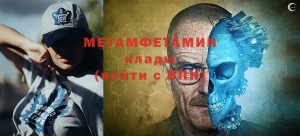 первитин Пенза