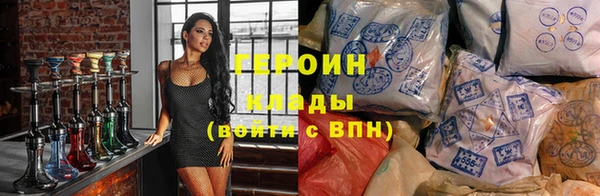 каннабис Бронницы