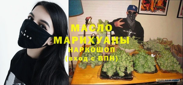 тгк Белокуриха
