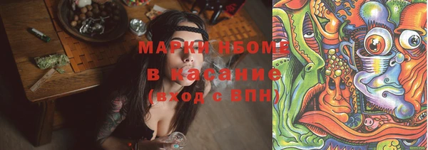 mdma Майский