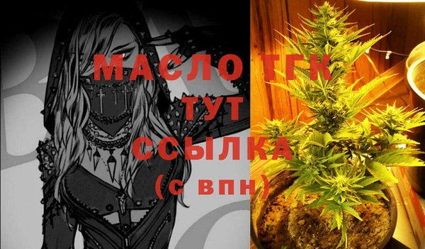 тгк Белокуриха