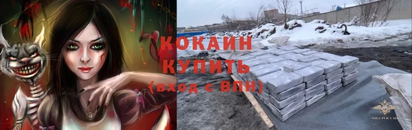 скорость Бугульма