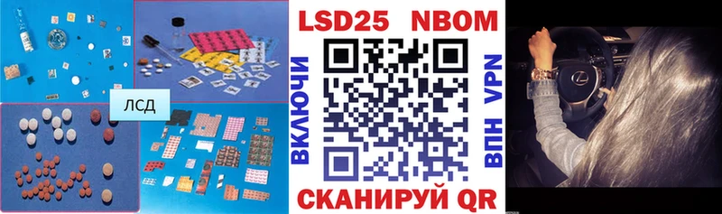 закладка  Бирюсинск  LSD-25 экстази кислота 