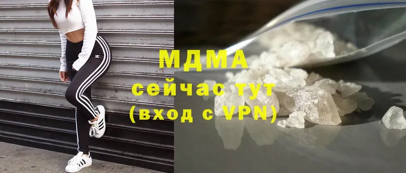 MDMA VHQ  где продают наркотики  Бирюсинск 