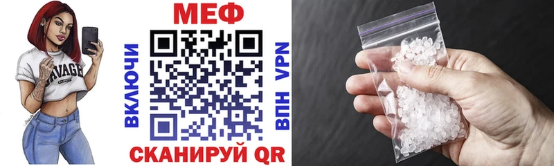 Мефедрон 4 MMC Бирюсинск