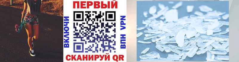 ссылка на мегу ссылки  Бирюсинск  Первитин кристалл 