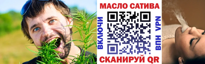 Дистиллят ТГК концентрат  купить  цена  Бирюсинск 