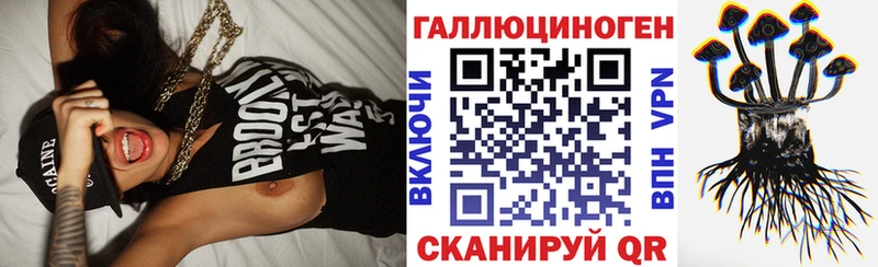 Псилоцибиновые грибы мухоморы  Бирюсинск 