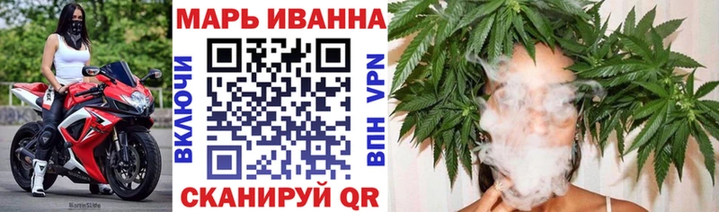 МАРИХУАНА OG Kush  Бирюсинск 